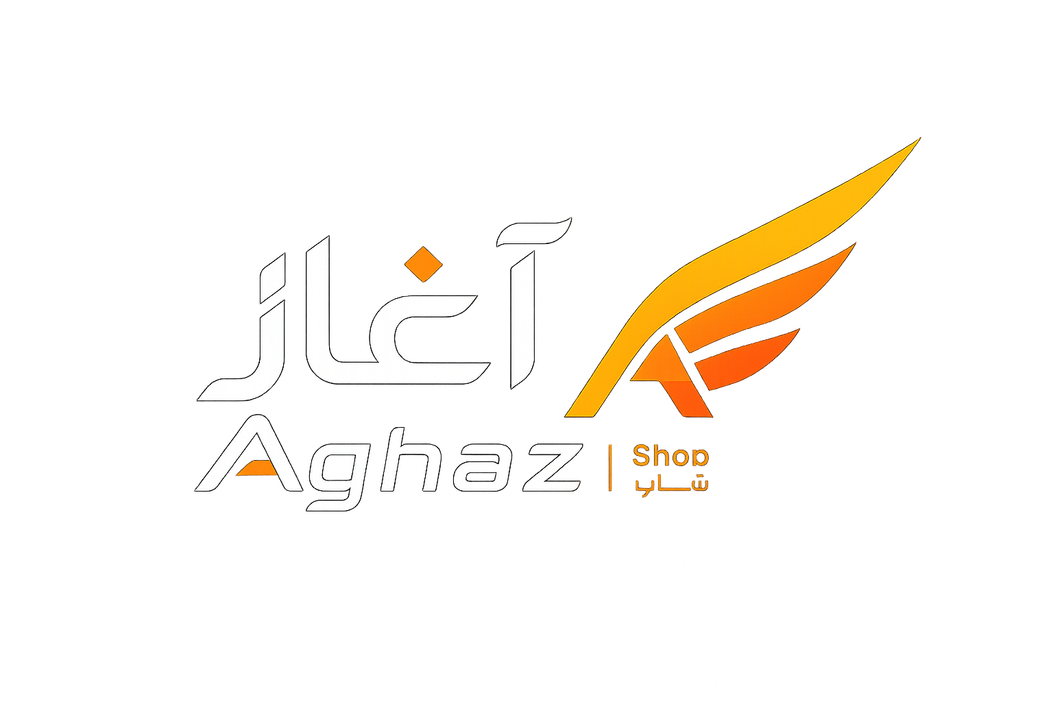 آغازشاپ